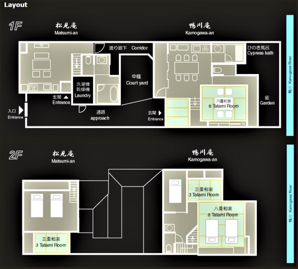 K's Villa鸭川庵&松见庵 京都 外观 照片